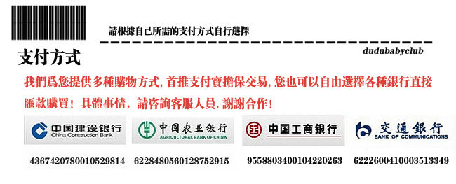 Echarpe enfant - Ref 2139790 Image 32