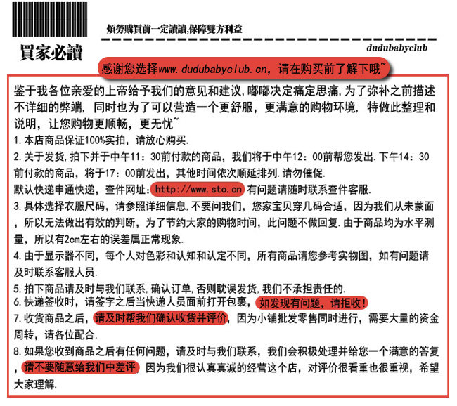 Echarpe enfant - Ref 2139790 Image 33