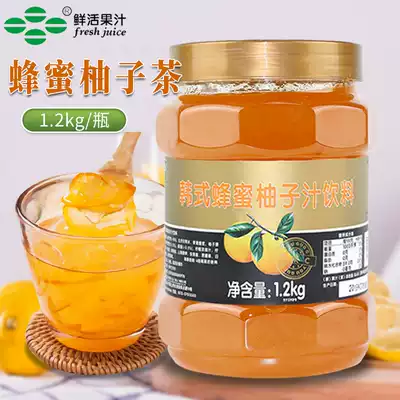 Fresh Korean honey grapefruit tea 1 2kg excellent fruit C honey grapefruit tea passion fruit sauce lemon milk tea raw material