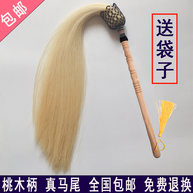 Wudang Taomu Dusting True Horse Tail Taoist Artifact Practice Used in Tai Chi and Taoist Ritual