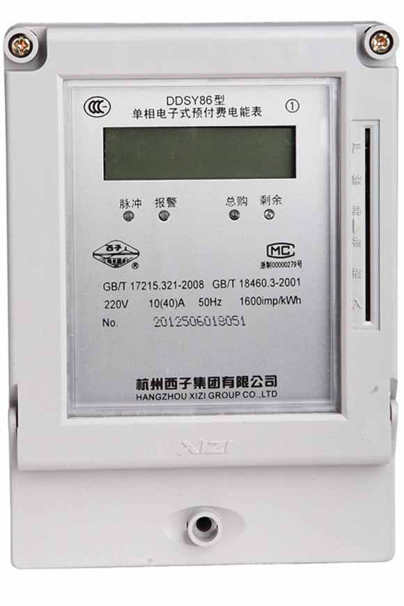 DDSY86 10 (40) A Hangzhou Nishizi DDSY86 Single Phase Electronic Prepaid Electricity Meter LCD Display