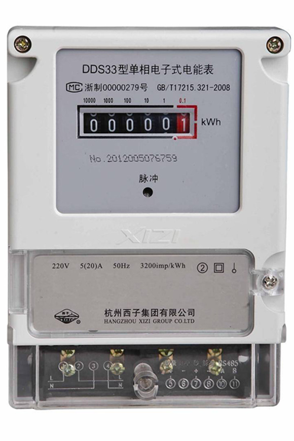 DDS33 5 (20) A following Hangzhou West sub single-phase electronic energy meter (scooters display)