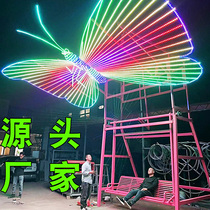 Unpowered playground equipment Internet celebrity interactive butterfly swing chasing each other circular dynamic luminous combination outdoor