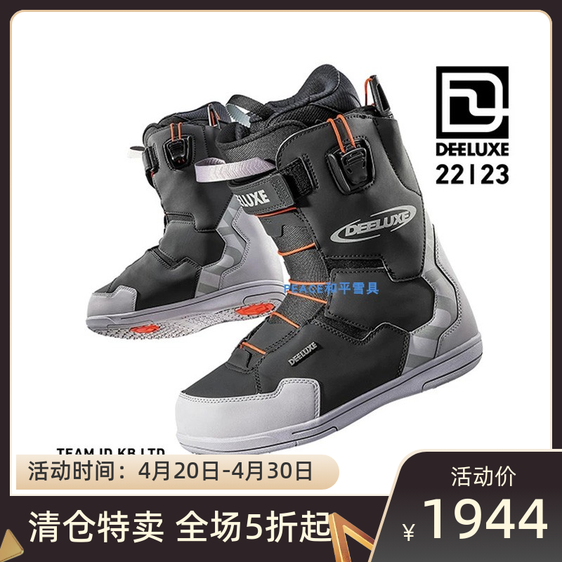 23 New DEELUXE TEAM ID KB Ski Co - Ltd All - Energy Warm and Waterproof Vertical Flower