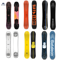 Spot 2021 BATALEON All-series CHASER Snowboard Mens and womens flat flower park snowboard Freestyle