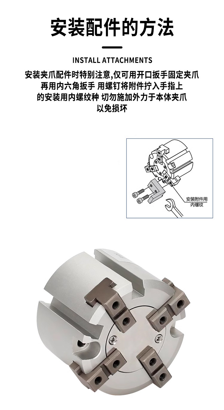 Цилиндр 星辰二爪三爪四爪夹头手指气缸mhs3-16d-20d-25d-32d/mhs2-16-20 Star