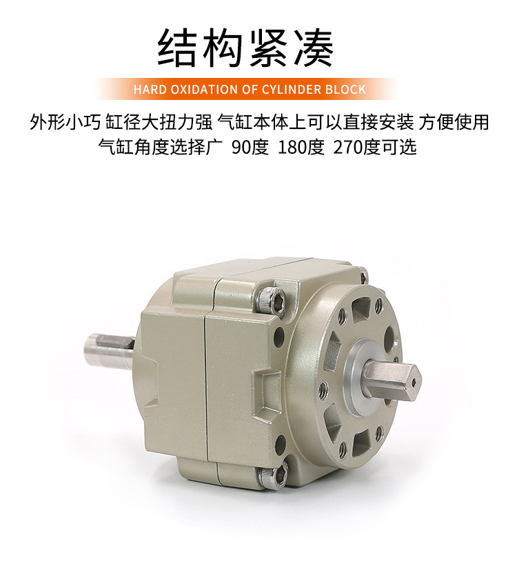 Цилиндр 顺荣气动叶片式摆动旋转气缸crb1bw80/63/50-90s-180s-270smc款式 Shun wing