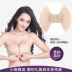 Miếng dán ngực thoáng khí riêng tư của A đến C thu thập silicone dán áo ngực vô hình núm vú liền mạch bikini đồ lót