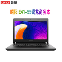 Lenovo Lenovo Zhaoyang E41 E41-55 50 Ruilong R5-3500U 14 inch laptop i3i5
