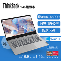 ThinkPad ThinkBook 14s Reyron version R5R7 metal ultra-thin 14 inch laptop i5i7
