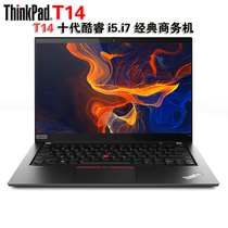 ThinkPad T14S i7 core T14 T15 Lenovo State line i5 business laptop R7 Ryzen