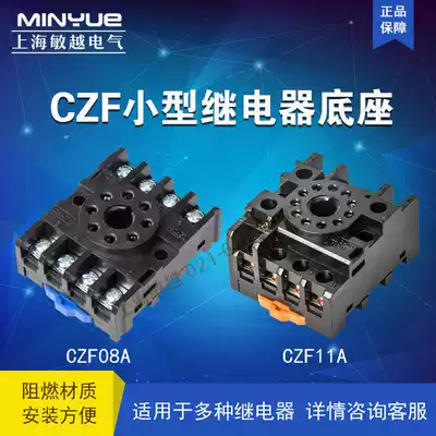 Zhengtai relay base CZF08A CZF11A with JSZ3 JSS48A JQX JTX-2C