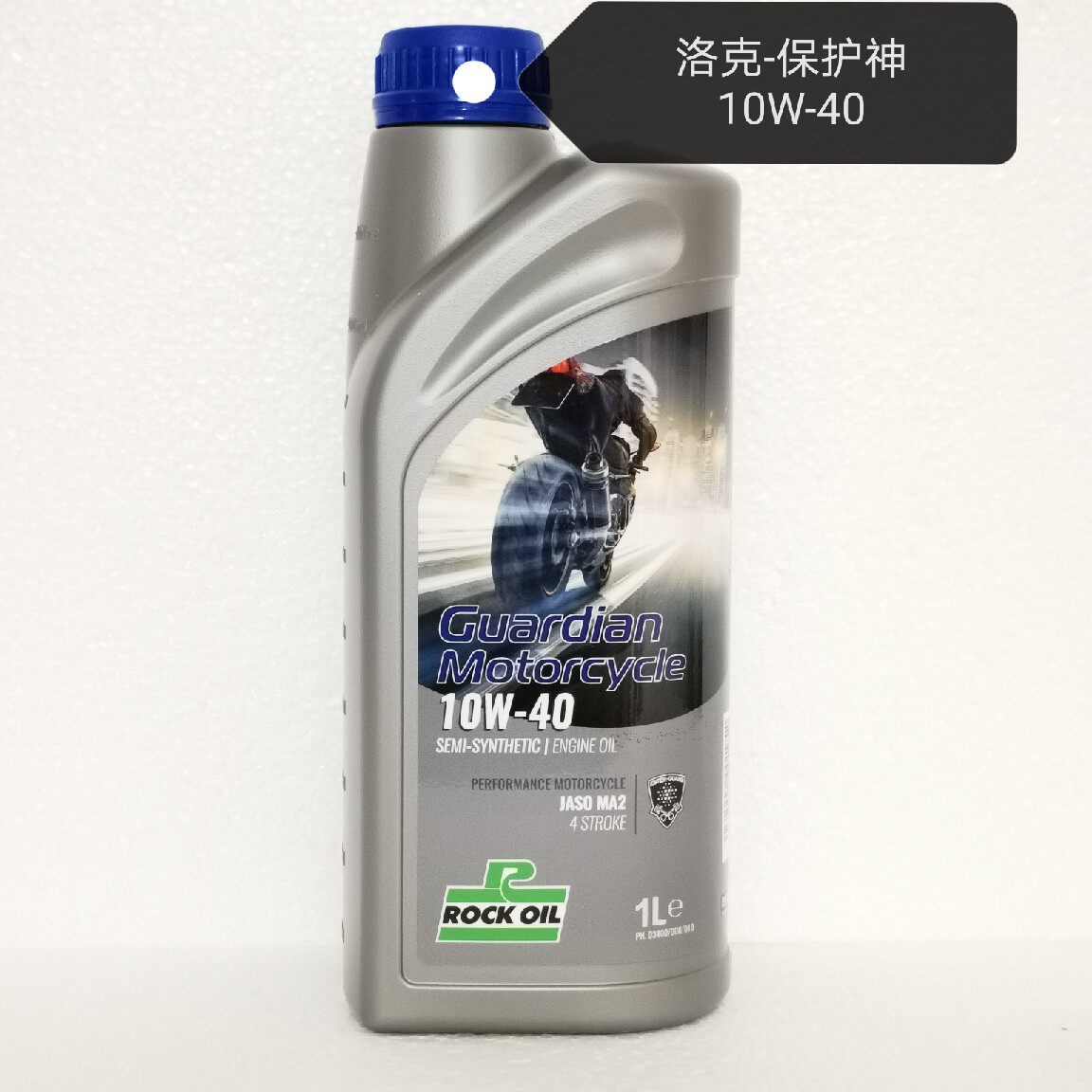 ROCK OIL ROCK Guardian Guardian 10W-30 40 50 synthetic locomotive G2G3 oil