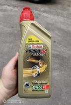 BMW Motorcycle fully synthetic motor oil CASTROL POWER RS RACING 10W-50 RS