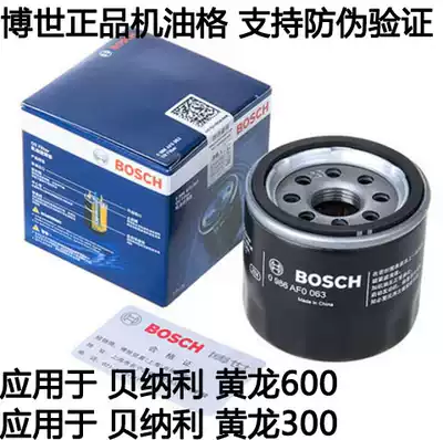 Bosch spring breeze NK400 650NK MT TR-G state guest oil filter filter is better than the original machine filter