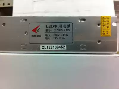 24V3A Chenglian 70W special LED switching power supply fake one penalty ten CLVO24300N warranty for two years