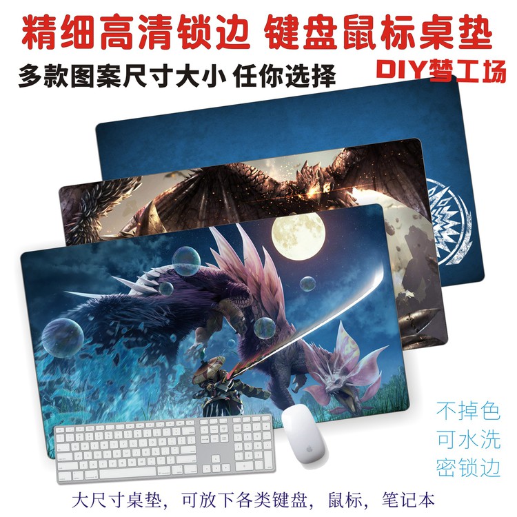 Monster Hunter MH Mouse Pad Table Pad Computer Game Animation Around the edge of the lock