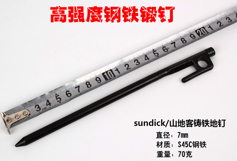 Phụ kiện lều Gia cố ngoài trời Lều gang dài Đinh bãi sa mạc tuyết tuyết đinh tán 20 cm lều cắm trại 2 người