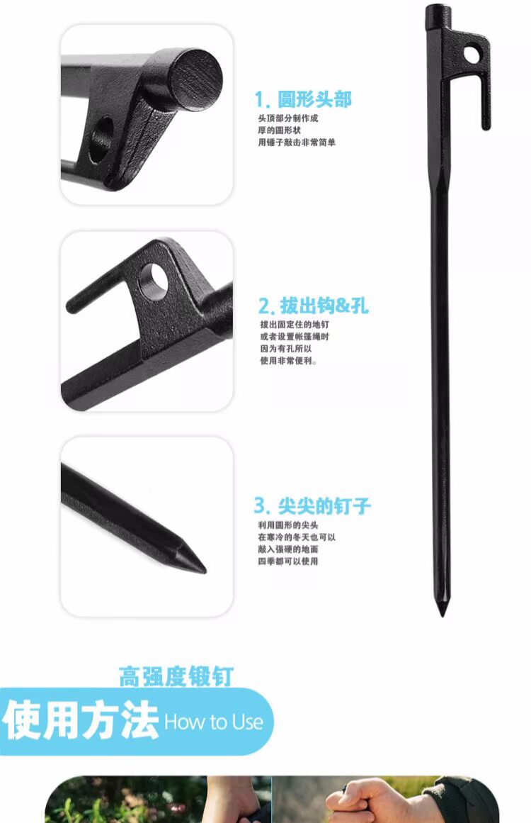 Phụ kiện lều Gia cố ngoài trời và lều gang dài Đinh bãi sa mạc tuyết đinh đóng đinh tán 40cm đèn treo lều