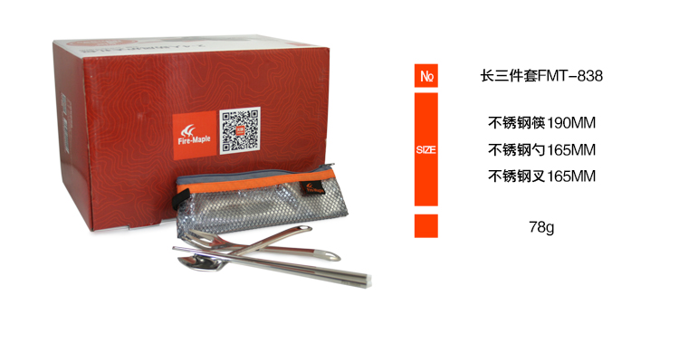 Fire Maple Feast Ray 121 Bộ quà tặng lò chống gió Nồi 2-4 người Bộ dụng cụ nấu nướng ngoài trời hoang dã - Bếp lò / bộ đồ ăn / đồ nướng dã ngoại bếp cồn