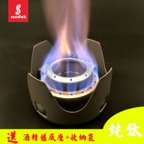 Mountain Guest Outdoor Camping Stove Light Weight Portable Pure Titanium Liquid Alcohol Stove Suit Dorm Hot Pot Cooking Tea