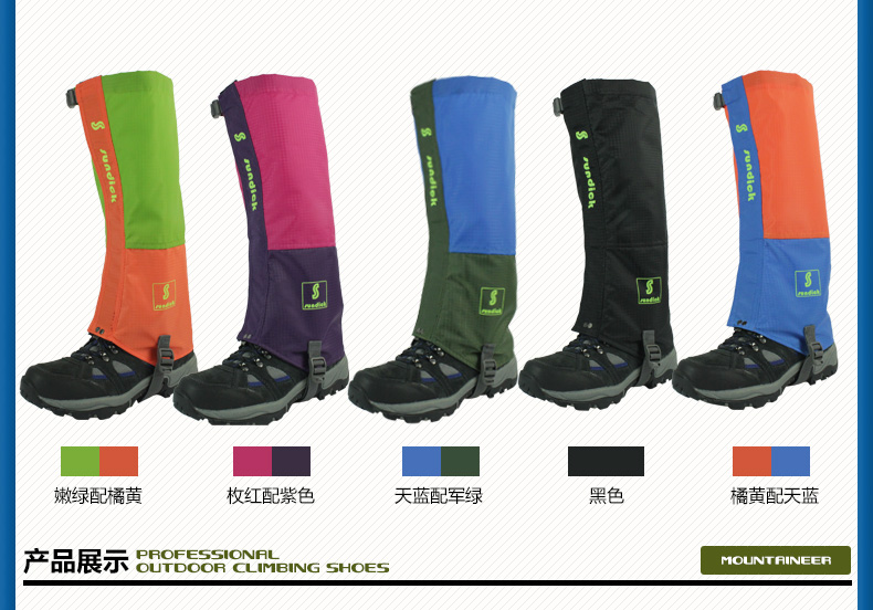 Mountain hành khách sundick ngoài trời không thấm nước chịu mài mòn dài tuyết bìa leo núi cát-proof côn trùng-proof bảo vệ foot bìa ủng cao su thấp cổ