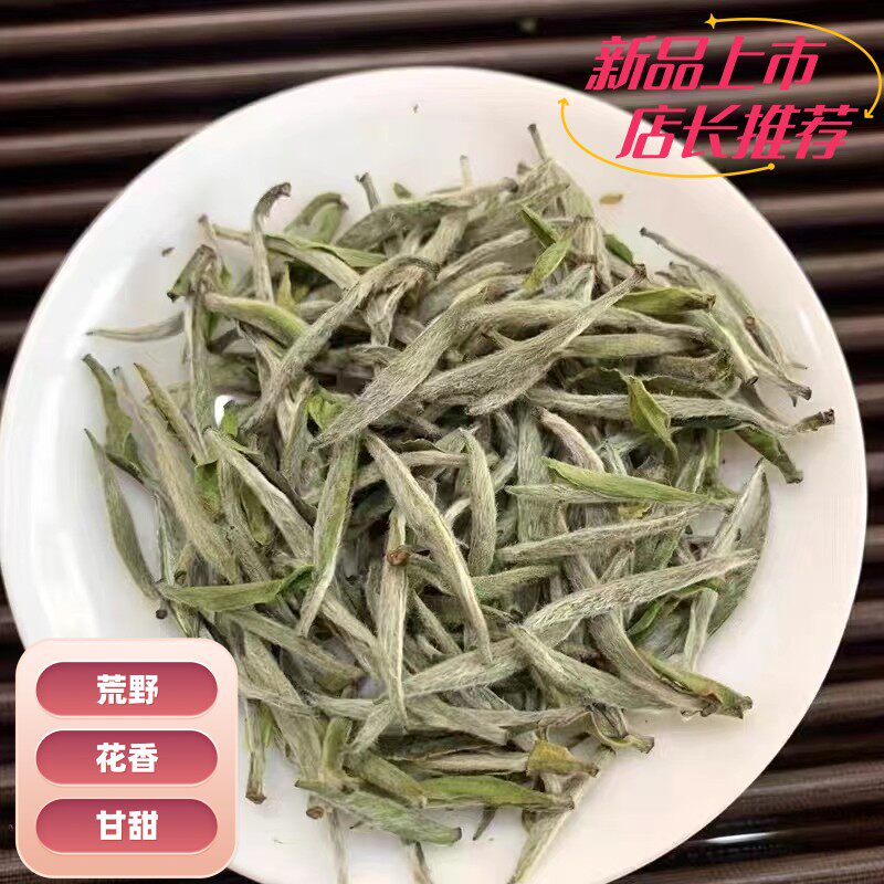 福鼎陳年老白茶2005年壽眉散茶福建產日曬白茶500克帶有棗香