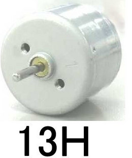 Brushless motor 13H-24 Brushless DC motor (built-in driver) NIDEC