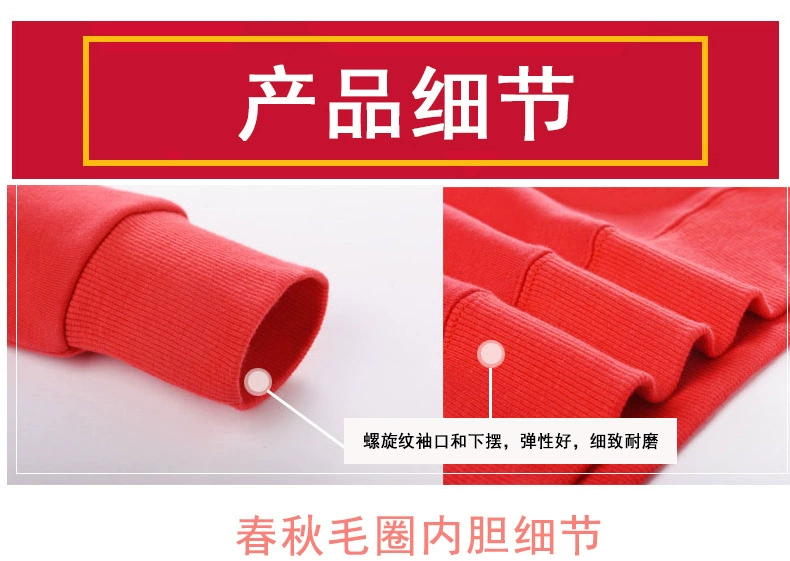 Trang phục đỏ cha mẹ cho một gia đình ba mùa hè 2019 mới áo len dài tay cotton hàng đầu lớp mẫu giáo màu vàng dịch vụ lớp học - Trang phục dành cho cha mẹ và con