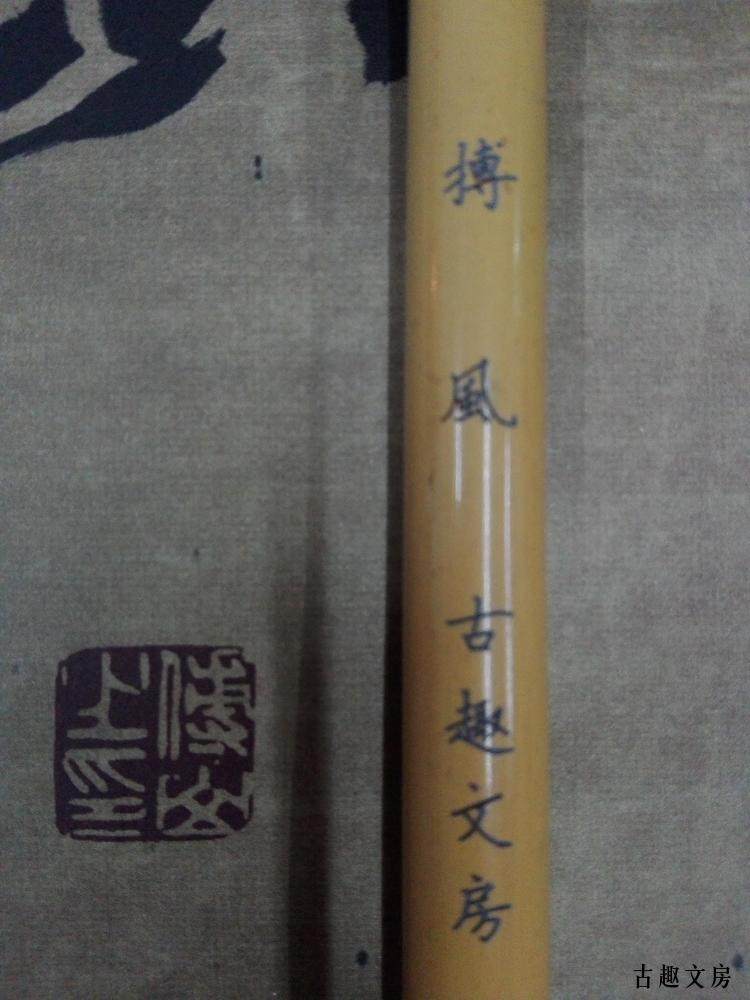 Boy Feng Hair Artificial Material Wang Xizhi Handle Wolf and the Row of the Handle