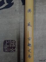 Large grass artifact bo feng