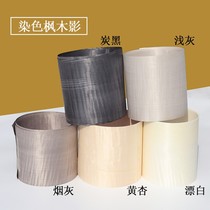 0 2mm pure solid wood high-end hotel decoration various dyed maple shadows bleached maple shadows high-end gray shadows