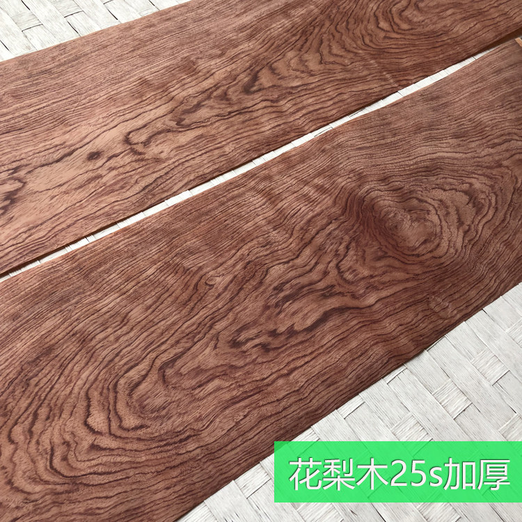 Log Planing Mahogany Brazilian Rosewood 25s Natural African