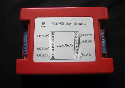 Beijing Lida LD6805 telephone module dial code type 128K