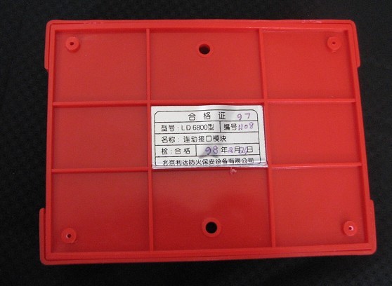 Beijing Lida Old Style Dialing Code LD6800 Interface Module 128K Series Spot