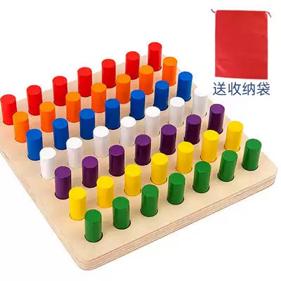 Sensory integration stick autism eye training artifact equipment home concentration Wood early education sensory toys teaching aids