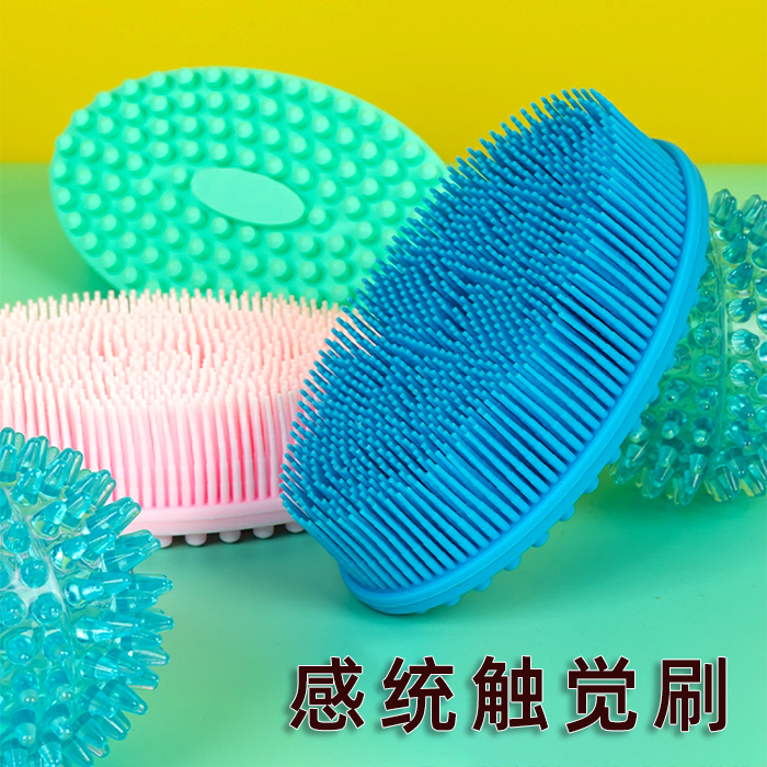 Baby Baby Baby Feel Integrated Touch Training Brush Touch Ball Perception Body Dysfunctional Equipment Home Teaching Aids Toy