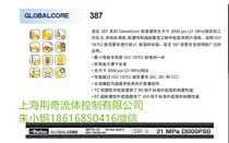 PARKER Parker Oil Pipe 387 Hydraulic Pipe One Layer Steel Wire Braided Medium Pressure Oil Pipe