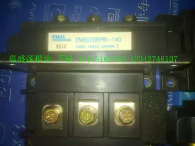 2MBI200PB-140 quality assurance original disassembly machine New another discussion