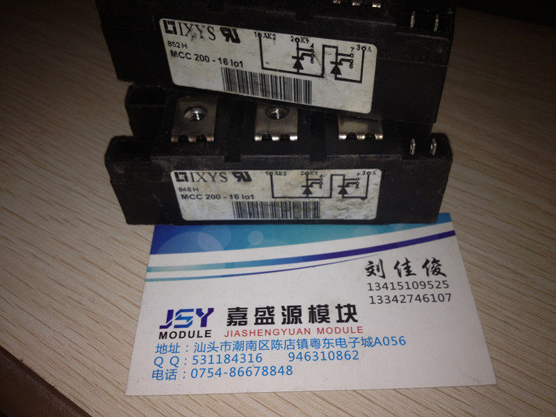 MCC200-16I01 162 132 Quality Assurance