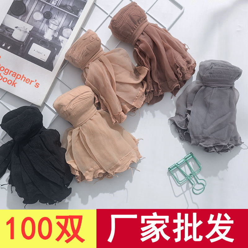 100 Pairs of Women's Short Thin Stockings for Summer, Crystal Socks, Ultra-Thin, Invisible, Fully Transparent, Black, 2020 New Style Short Socks 100 Pairs of Women's Short Thin Stockings for Summer, Crystal Socks, Ultra-Thin, Invisible, Fully Transparent, Black, 2020 New Style Short Socks