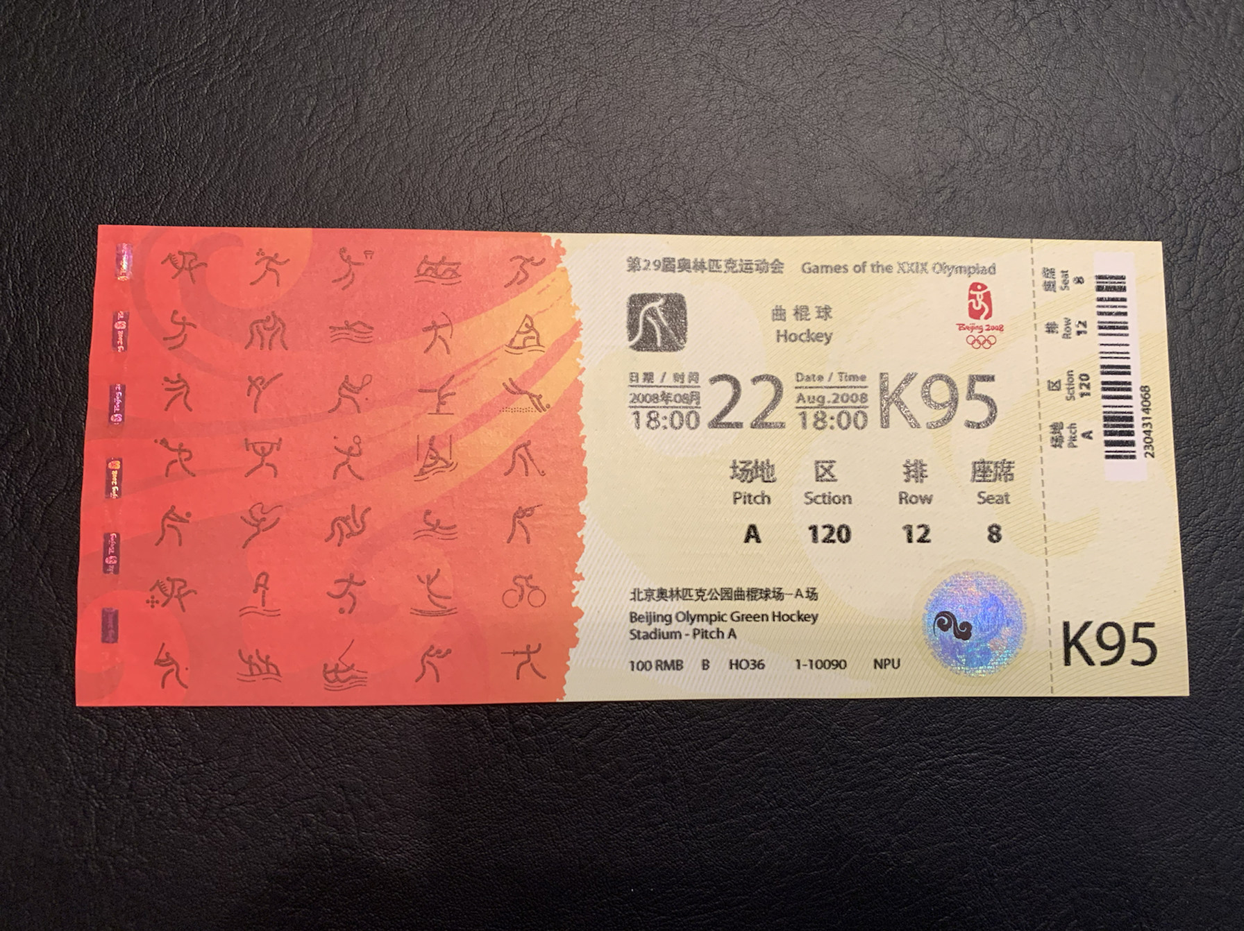 F09 2008 Beijing Olympics Olympic Hockey Ticket Gate Ticket Ticket Collection Sports