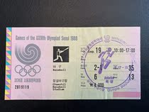 A0131 1988 Seoul Seoul Olympics Olympic baseball tickets Non-Tokyo Non Winter Olympic Games
