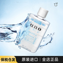 Bonded Warehouse Japan Uno Mens Toner Moisturizing Water 200ml