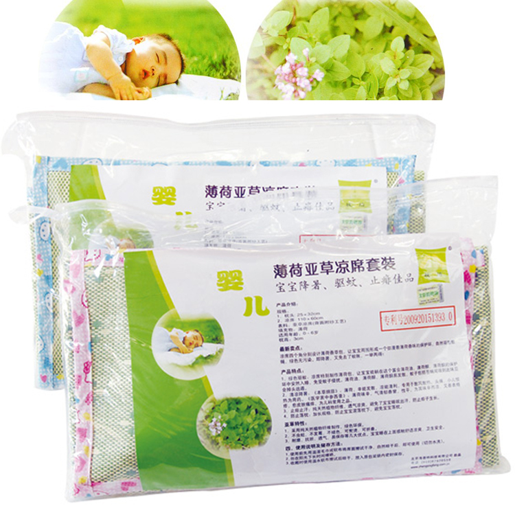 包邮 枕工坊婴儿薄荷清凉枕加凉席套装(加长型)驱蚊止痱宝宝凉席