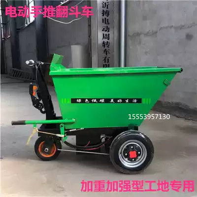 Construction site electric tricycle ash bucket trolley brick construction project handling cement indoor dump truck
