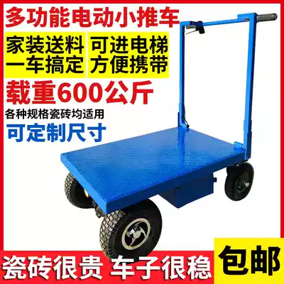 Electric flatbed truck King folding elevator truck pull tile portable construction site electric car four-wheel trolley