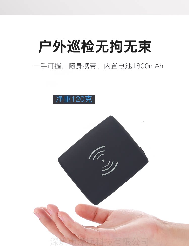 Bluetooth Ultra-Shortess Reader BT-100 DESCER_03.png