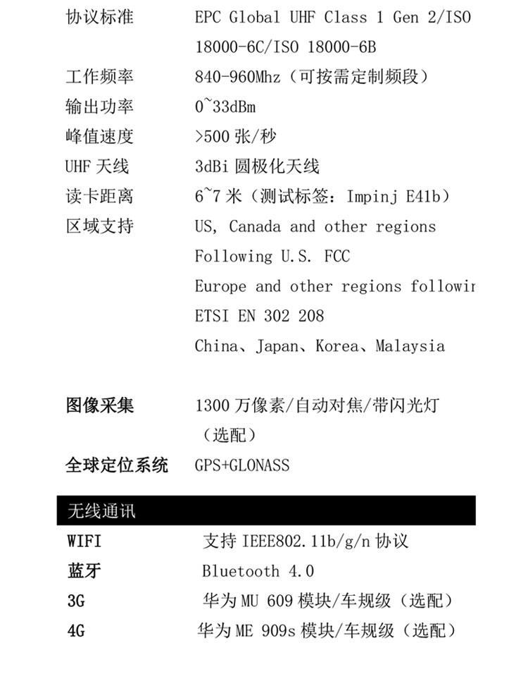 Enterprise-RF-5000 description_07.jpg