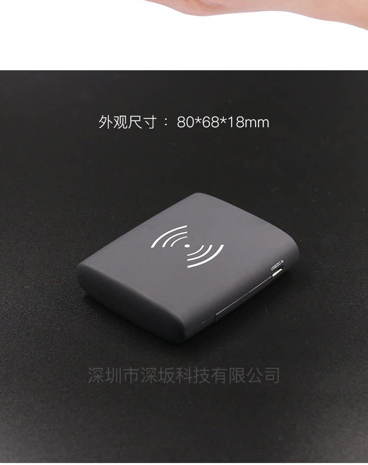 Bluetooth Ultra-Shortess Reader BT-100 DESCER_04.png